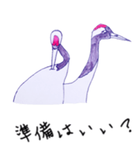 Japanese crane Sticker sticker #6222830
