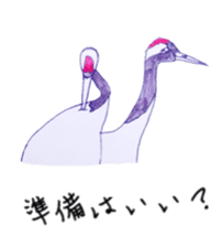 Japanese crane Sticker sticker #6222830