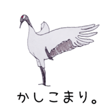 Japanese crane Sticker sticker #6222831