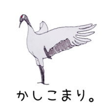 Japanese crane Sticker sticker #6222831