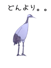 Japanese crane Sticker sticker #6222832