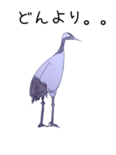 Japanese crane Sticker sticker #6222832