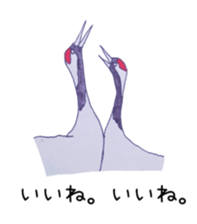 Japanese crane Sticker sticker #6222837