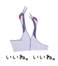 Japanese crane Sticker sticker #6222837