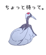 Japanese crane Sticker sticker #6222838