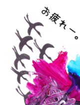 Japanese crane Sticker sticker #6222841