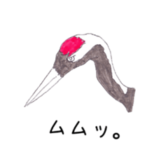 Japanese crane Sticker sticker #6222842