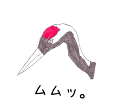 Japanese crane Sticker sticker #6222842