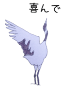 Japanese crane Sticker sticker #6222843