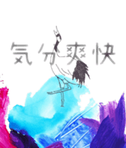 Japanese crane Sticker sticker #6222847