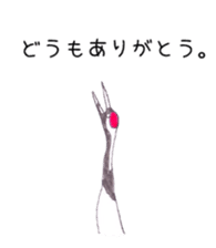 Japanese crane Sticker sticker #6222849