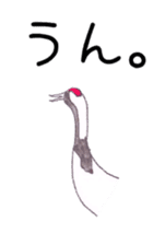 Japanese crane Sticker sticker #6222850