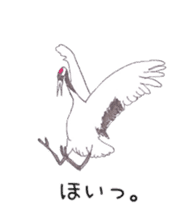 Japanese crane Sticker sticker #6222854