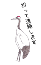 Japanese crane Sticker sticker #6222859