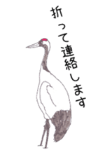 Japanese crane Sticker sticker #6222859