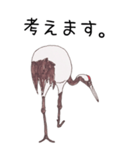 Japanese crane Sticker sticker #6222860