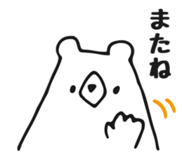 polar bear and penguin sticker #6223195