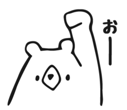 polar bear and penguin sticker #6223203