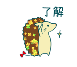 HARINEZUMI's life sticker #6223236