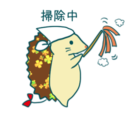 HARINEZUMI's life sticker #6223253