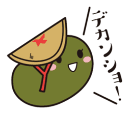 Black Soybeans in Tanba Sasayama sticker #6223389