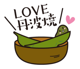 Black Soybeans in Tanba Sasayama sticker #6223390