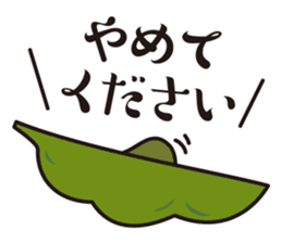 Black Soybeans in Tanba Sasayama sticker #6223407