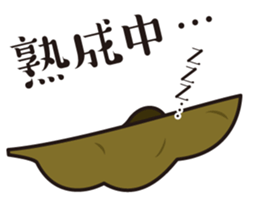 Black Soybeans in Tanba Sasayama sticker #6223410