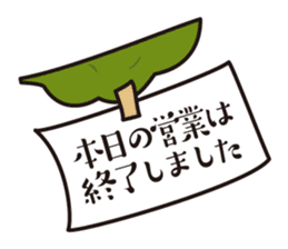 Black Soybeans in Tanba Sasayama sticker #6223419