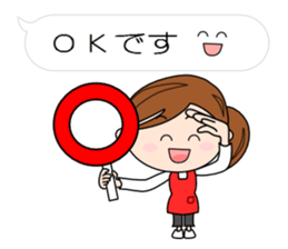 Children of mom to play sports[Japanese] sticker #6223508