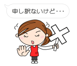 Children of mom to play sports[Japanese] sticker #6223509