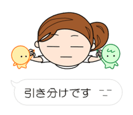 Children of mom to play sports[Japanese] sticker #6223511
