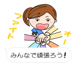 Children of mom to play sports[Japanese] sticker #6223514