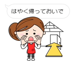 Children of mom to play sports[Japanese] sticker #6223526