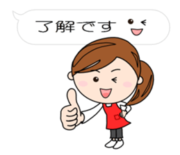 Children of mom to play sports[Japanese] sticker #6223527