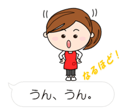 Children of mom to play sports[Japanese] sticker #6223529
