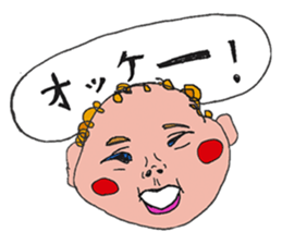 Adult like a, baby Sticker sticker #6223664