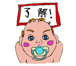 Adult like a, baby Sticker sticker #6223665