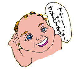 Adult like a, baby Sticker sticker #6223678