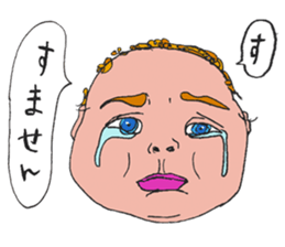 Adult like a, baby Sticker sticker #6223684