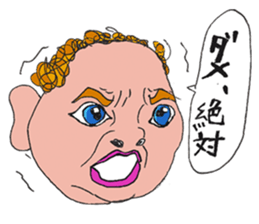 Adult like a, baby Sticker sticker #6223698