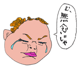 Adult like a, baby Sticker sticker #6223699