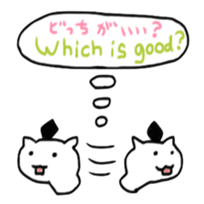 English course of Dr. girl and cat sticker #6223729