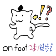 English course of Dr. girl and cat sticker #6223739