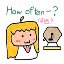 English course of Dr. girl and cat sticker #6223742