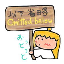 English course of Dr. girl and owl sticker #6223791