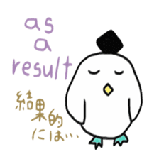 English course of Dr. girl and owl sticker #6223795