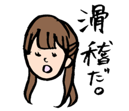 puregirls sticker #6223905