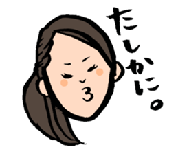 puregirls sticker #6223920