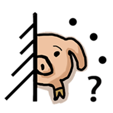 Big head pig sticker #6224148